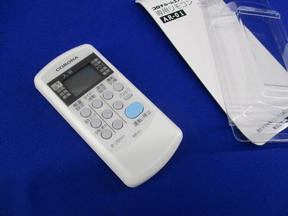 エアコン用リモコン AR-01