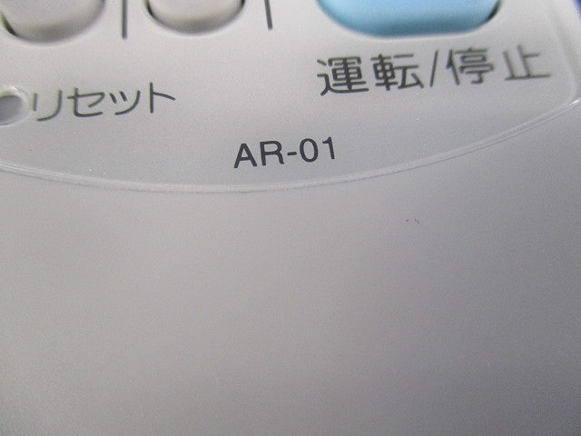 エアコン用リモコン AR-01