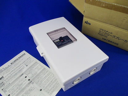 プラスチックエンクローズブレーカ PEB100N3P100A