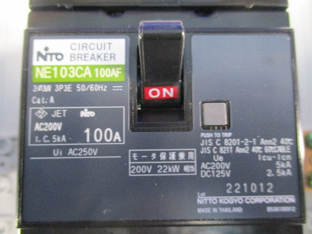プラスチックエンクローズブレーカ PEB100N3P100A