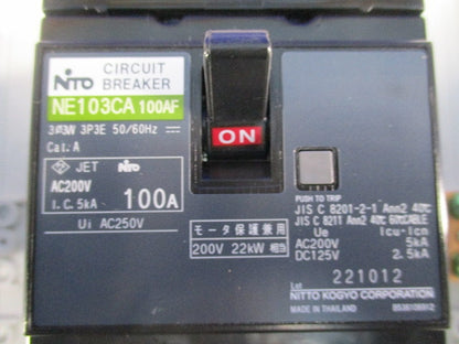 プラスチックエンクローズブレーカ PEB100N3P100A