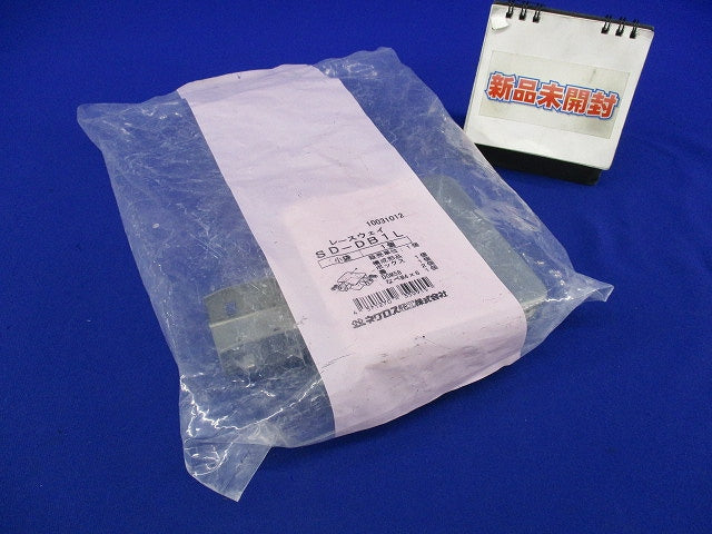 レースウェイ ジャンクションボックスL形2方出(新品未開封) SD-DB1L