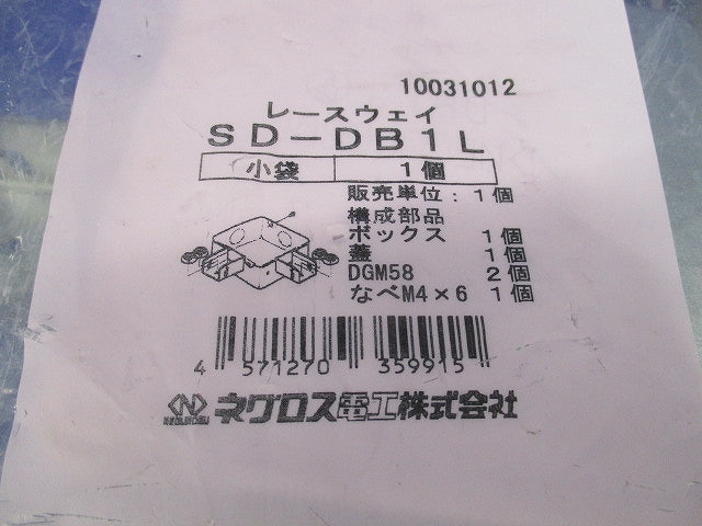 レースウェイ ジャンクションボックスL形2方出(新品未開封) SD-DB1L