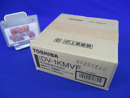 給排気グリル(新品未開梱) DV-1KMVF