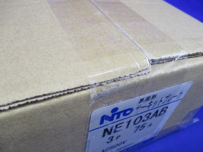 サーキットブレーカ3P75A 裏面形(新品未開梱) NE103AB