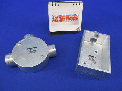 丸形露出ボックス・露出スイッチボックスセット(混在2個入) DFZ2722P他