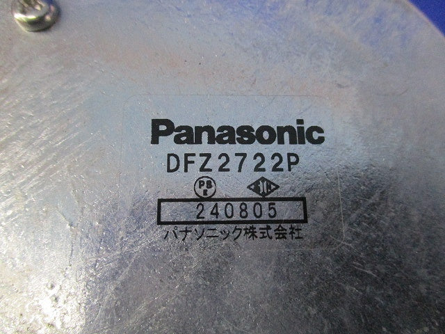 丸形露出ボックス・露出スイッチボックスセット(混在2個入) DFZ2722P他