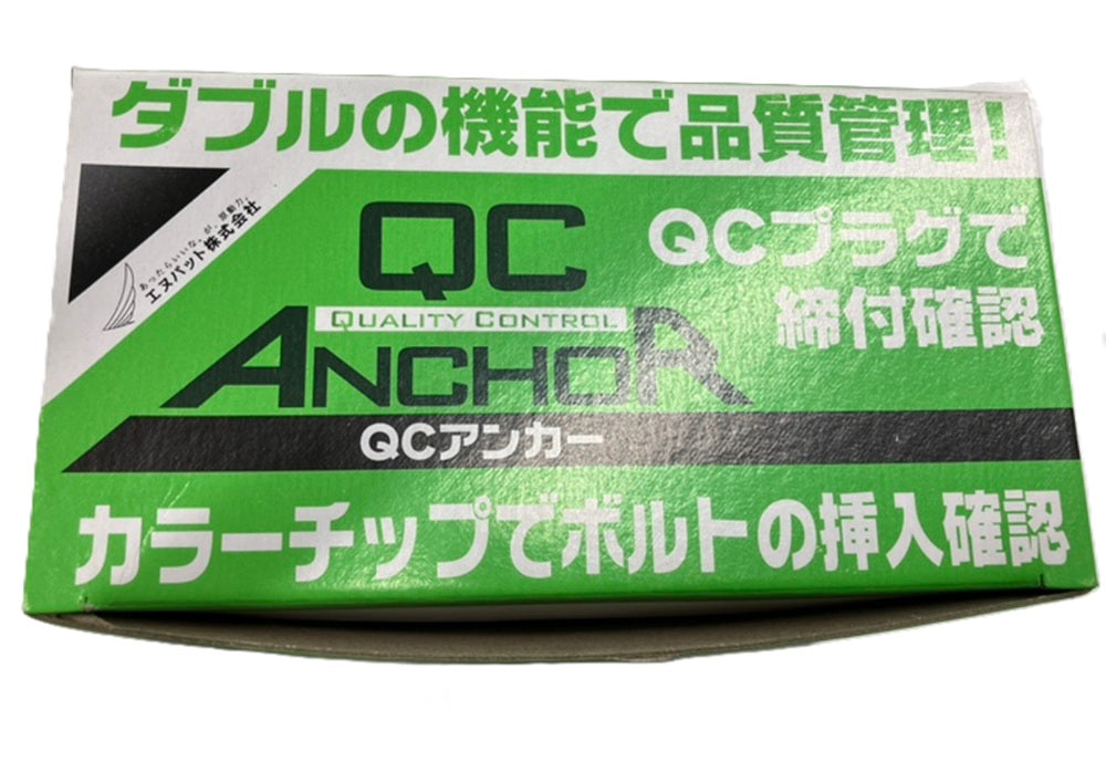 QCアンカー 電気めっき 50本入 QC-30S-50