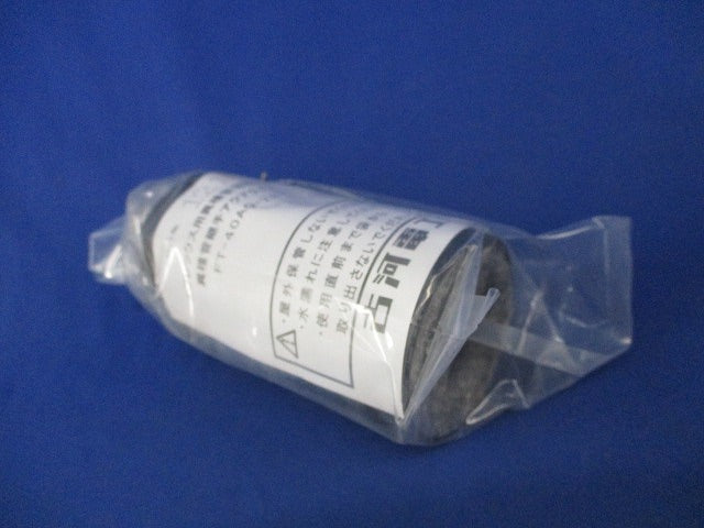 異種管継手アクアタイプ エフレックス用(3個入)(新品未開封) FT-40AQ-2B