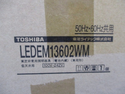 LED非常用照明器具(昼白色)(新品未開梱) LEDEM13602WM