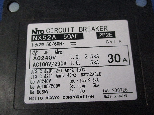 サーキットブレーカ2P2E30A(ビス3個不足) NX52A