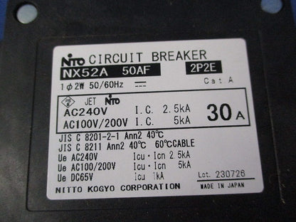 サーキットブレーカ2P2E30A(ビス3個不足) NX52A