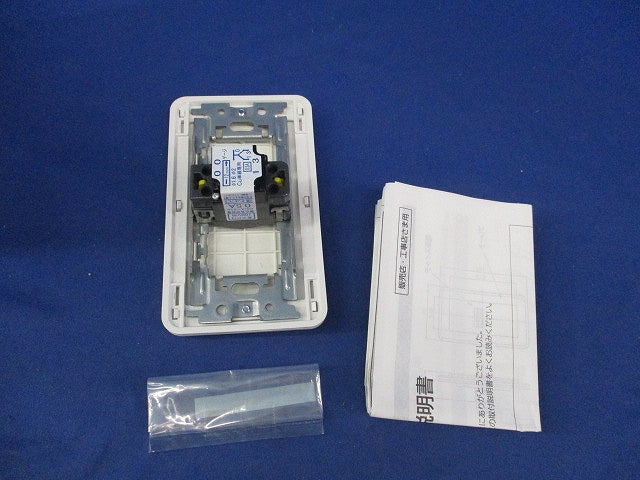 換気扇低ワット用オンオフピカスイッチ(ニューホワイト) SVF-52S(WW)