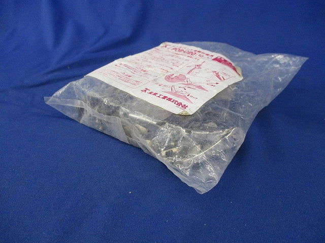 ポールバンド用締付金具(10個入)(新品未開封) POB-C20