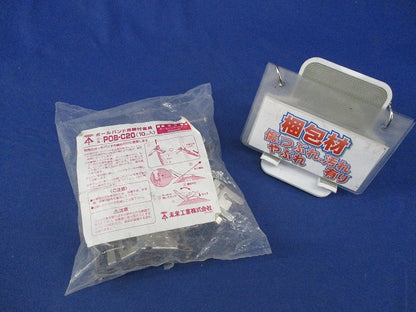 ポールバンド用締付金具(10個入)(新品未開封) POB-C20