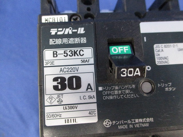 配線用遮断器3P3E30A(ビス3個不足)(キズ・汚れ有) B-53KC
