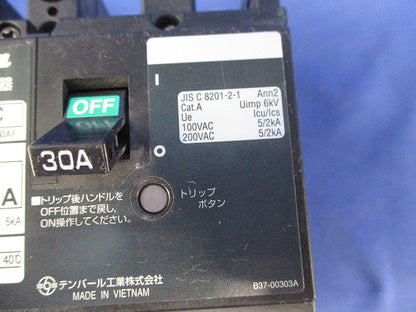 配線用遮断器3P3E30A(ビス3個不足)(キズ・汚れ有) B-53KC