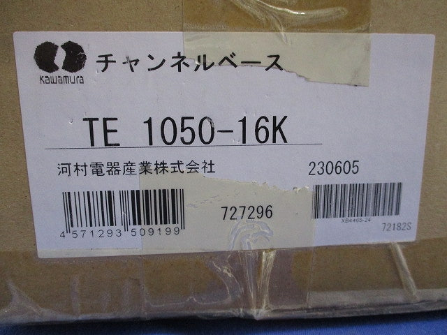チャンネルベース(新品未開梱) TE1050-16K
