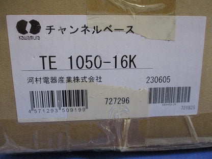 チャンネルベース(新品未開梱) TE1050-16K