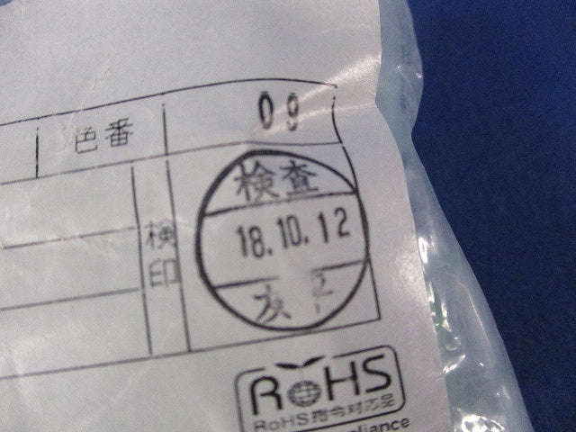 VCLキャップ(100個入×2計200個入)(新品未開封) VCL-5.5