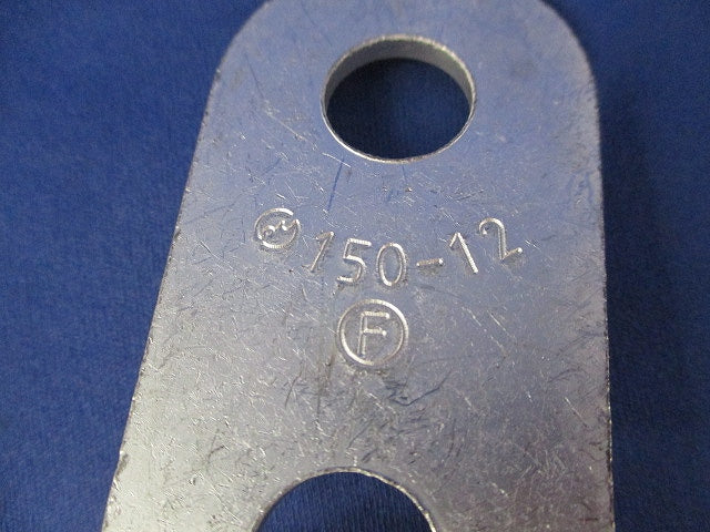 圧着端子 RD型 150-12