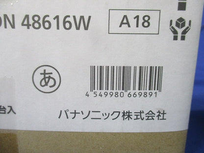 LEDダウンライト φ150(電源ユニット無) NDN48616W