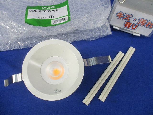 LEDダウンライト φ100(電球色)(キズ・汚れ有) DDL-8785YWA