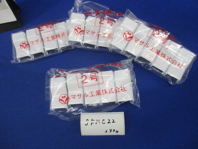 コンビネーション・デズミ2号セット(混在60個入)(ホワイト) SFMC22他