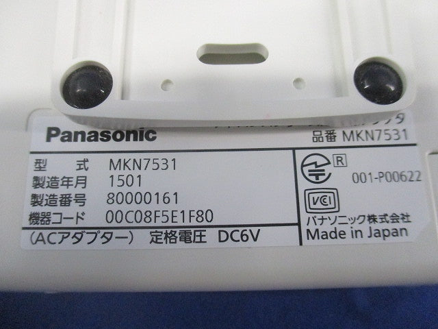 アドバンスシリーズ用 無線アダプタ MKN7531