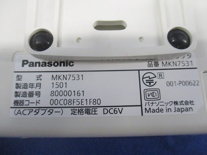 アドバンスシリーズ用 無線アダプタ MKN7531