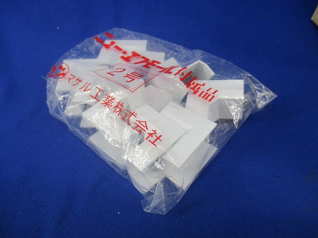 ニューエフモール付属品 イリズミ2号(ホワイト)(50個入) SFMR22