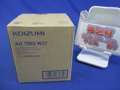 LEDダウンライトφ75(電球色) AD7002W27