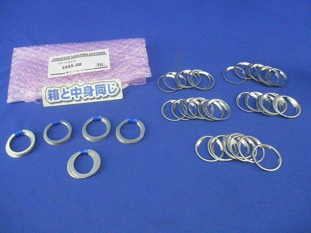 ソケットホルダ(50個入) EXSS-SH