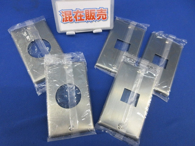 新金属プレートセット(混在5枚入) WN7501他