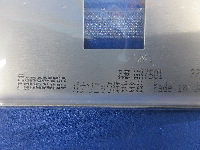 新金属プレートセット(混在5枚入) WN7501他