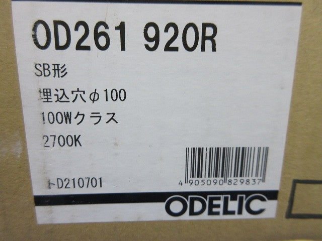 LEDダウンライトφ100(電球色)(新品未開梱) OD261920R