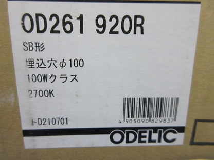 LEDダウンライトφ100(電球色)(新品未開梱) OD261920R