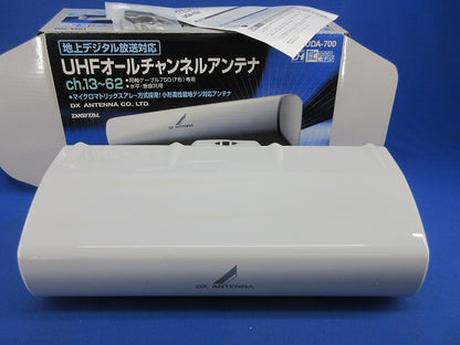 UHFオールチャンネルアンテナ(地上デジタル放送対応) UDA-700