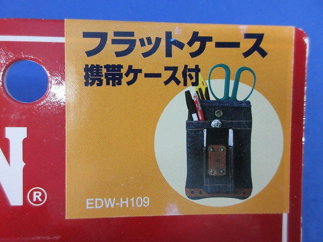 フラットケース(携帯ケース付) EDW-H109