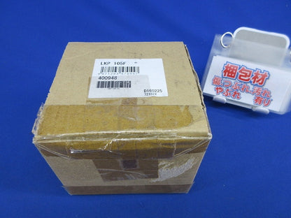 角丸ルーバー(2個入) LKP105F