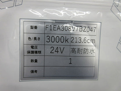 LEDテープライト 3000k 24V 213.6cm 高耐防水 F1EA308V7BZ047