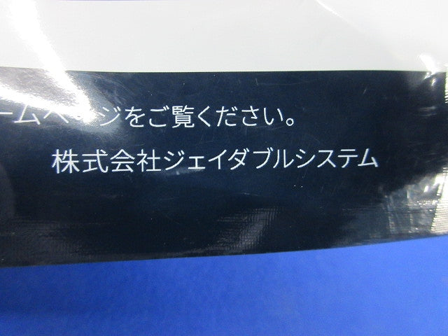 LEDテープライト 3000k 24V 213.6cm 高耐防水 F1EA308V7BZ047