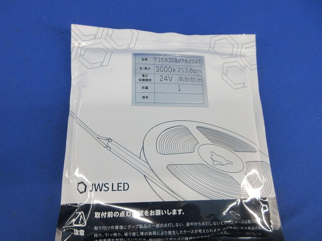 LEDテープライト 3000k 24V 213.6cm 高耐防水 F1EA308V7BZ047
