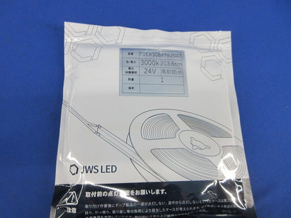 LEDテープライト 3000k 24V 213.6cm 高耐防水 F1EA308V7BZ047