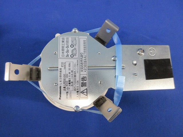 LEDダウンライトφ100(ランプ別売) LRD9100