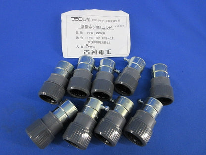 厚鋼ネジ無しコンビ(9個入) PFS-22GNR