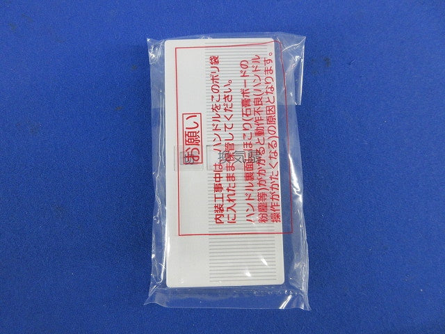 埋込表示スイッチセット(ホワイト) WTC52511W013