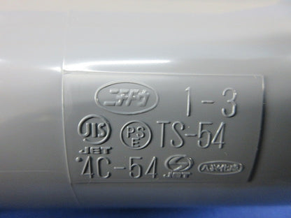 TSカップリング(20個入)(グレー) TS54GHW