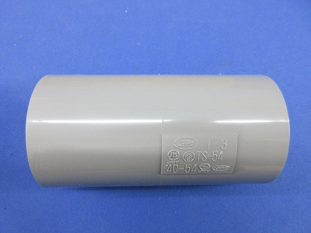 TSカップリング(20個入)(グレー) TS54GHW