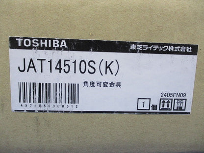 アーム 角度可変 グレーイッシュブラック 溶融亜鉛めっき仕上 JAT14510S(K)